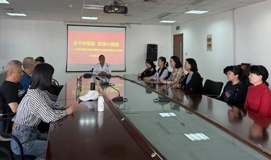 市北区老科协组织“承千年医脉 筑身心健康——非遗中医心脑血管防治公益讲座暨义诊”活动