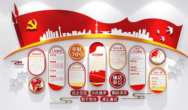 在党的十九大旗帜引领下不辱使命 砥砺奋进开创老科协工作的新局面