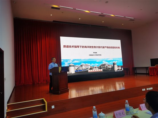 F:F老科协5年高端质谱新技术在重点科研项目和海洋生物医药产业应用沙龙第二轮高端质谱技术照片10.155.10.15高端质谱照片新闻稿IMG_20251015_093428.jpg