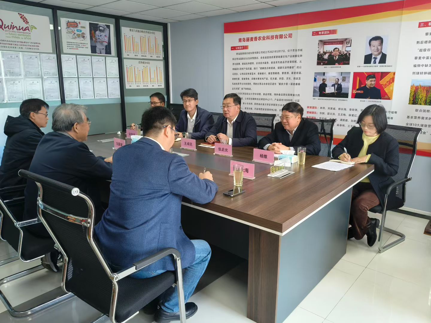 我会乡村振兴专委会考察调研藜麦产业发展