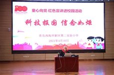 21416魏老二实小