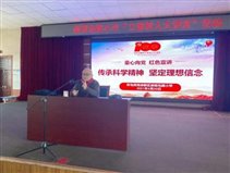 210420魏老崇明岛路学习宣讲