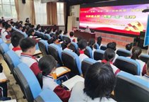 2169魏老老干部局四中微党课