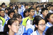 2169魏老四中微党课