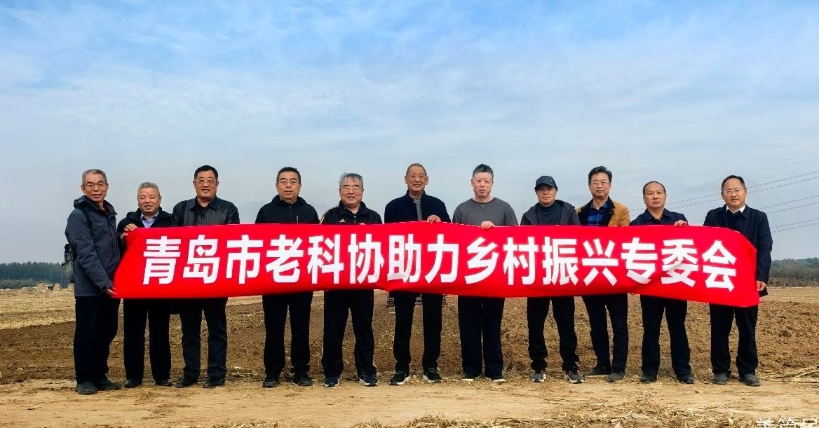 青岛市老科协助力乡村振兴专委会组织专家赴胶州指导小麦抢种保丰收