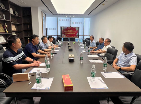 青岛市老科协赴华联建筑科技集团调研