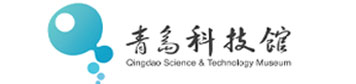 青岛科技馆