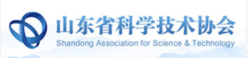 山东省科学技术协会